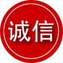 额敏诚信救援服务