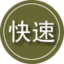 额敏24小时道路救援