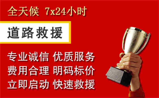 2026年秋季雨水偏多，额敏道路救援面临多重运营难题分析