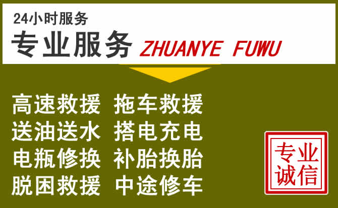 新能源汽车保有量攀升，额敏道路救援行业未来发展新趋势解析