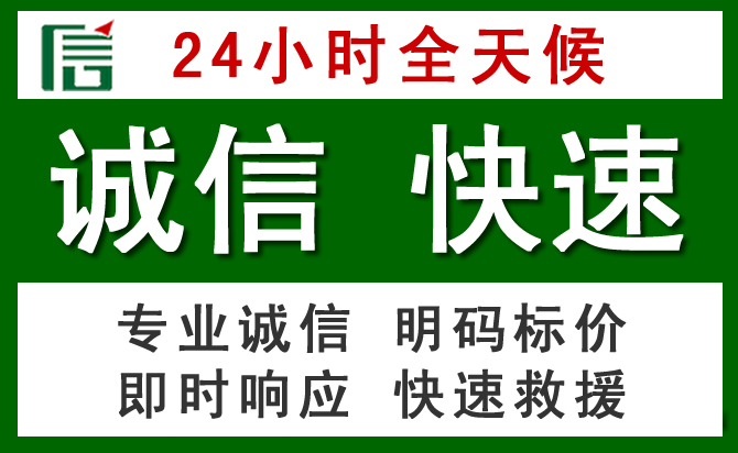额敏道路救援 额敏汽车救援